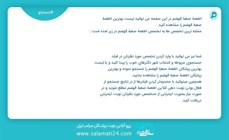 وفق ا للمعلومات المسجلة يوجد حالي ا حول 727 أطعمة صعبة الهضم في هذه الصفحة يمكنك رؤية قائمة الأفضل أطعمة صعبة الهضم أكثر التخصصات تشابه ا مع...